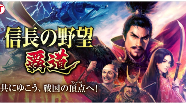 nobunagano yabouhadou