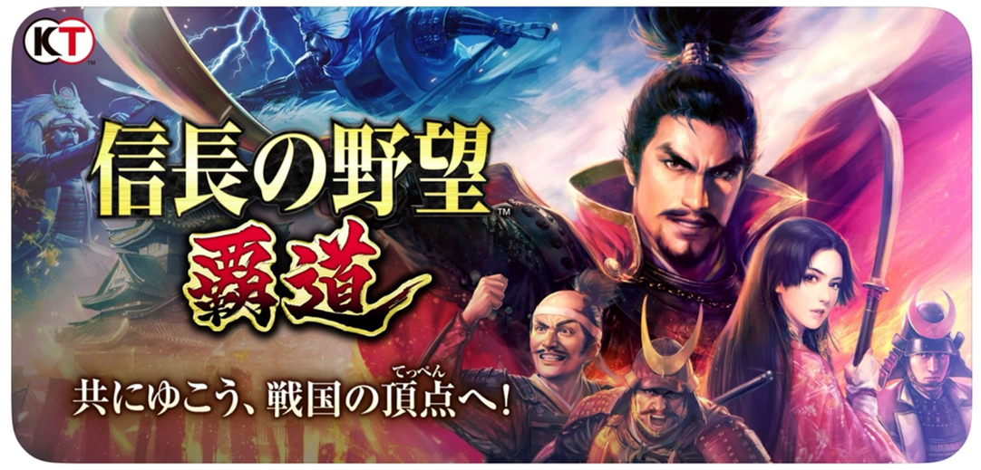 nobunagano yabouhadou